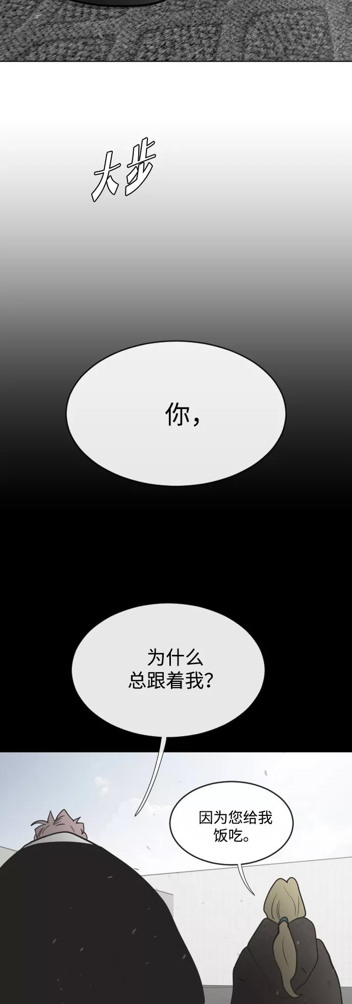 第34话-超人的时代-Supp（第48张）