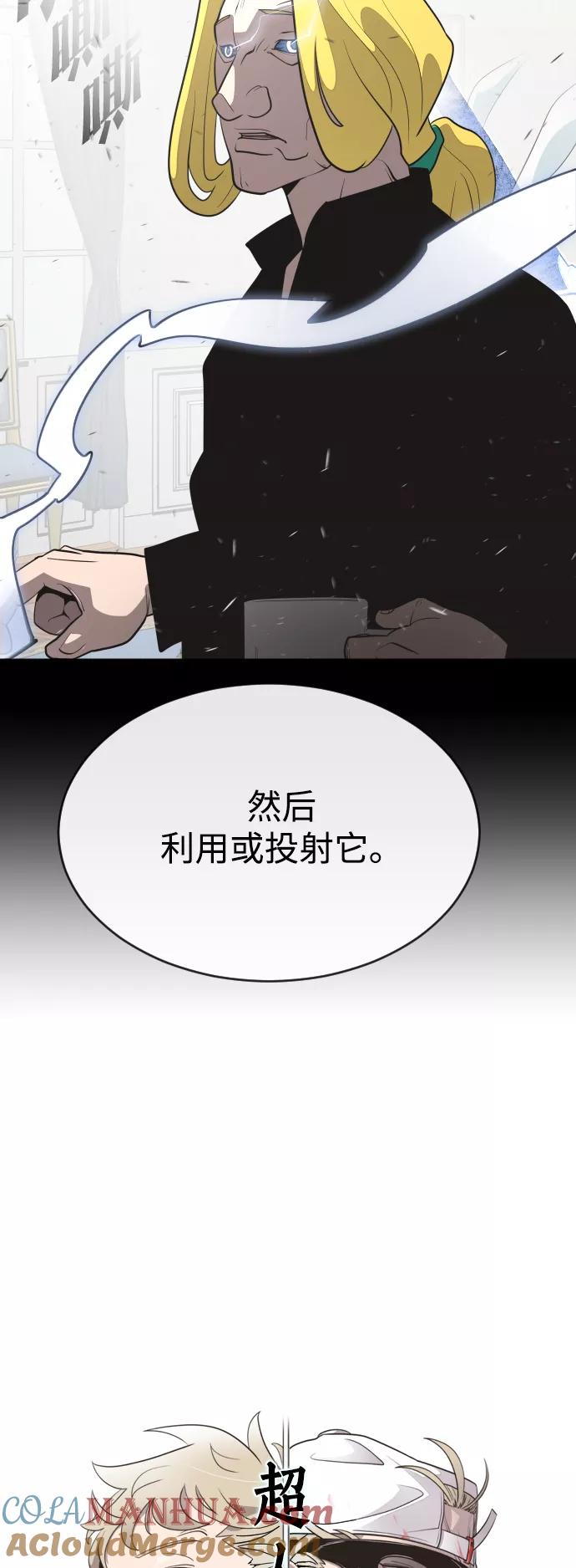 第34话-超人的时代-Supp（第4张）