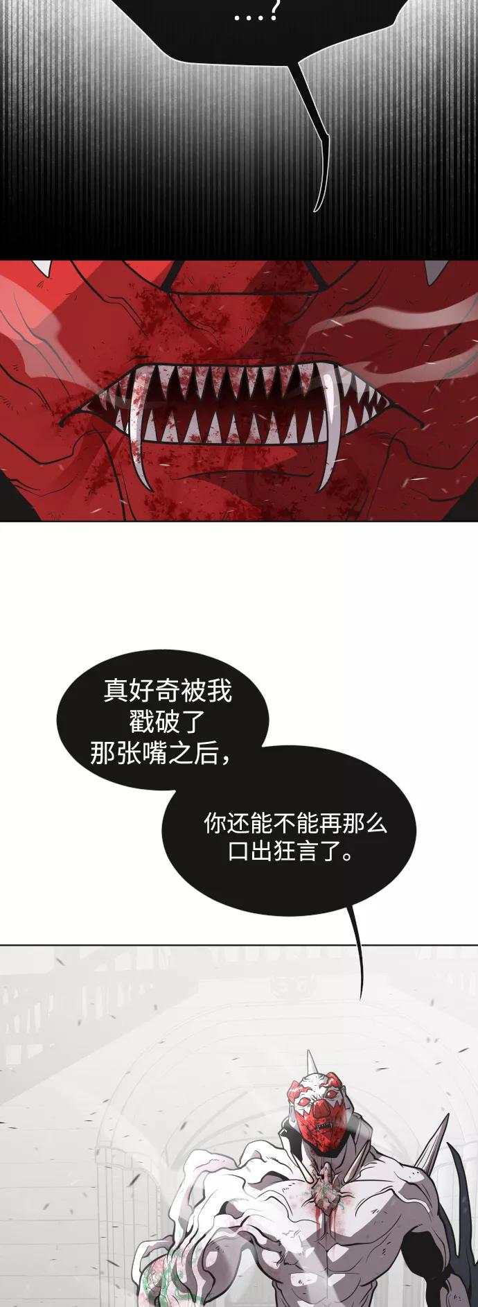 第35话-超人的时代-Supp（第15张）