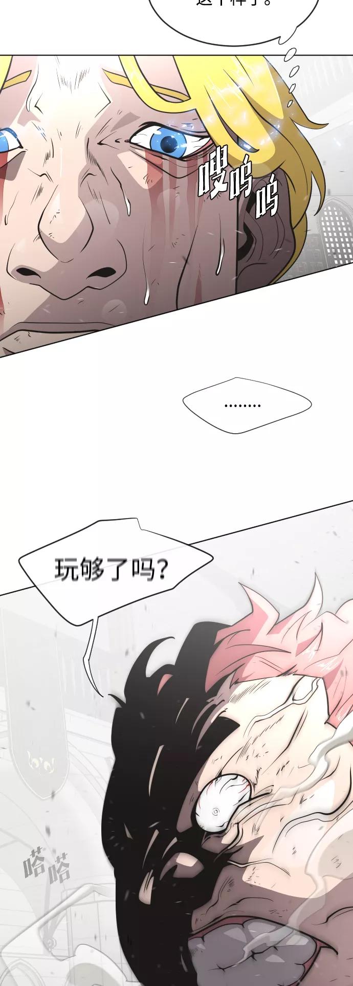 第35话-超人的时代-Supp（第6张）
