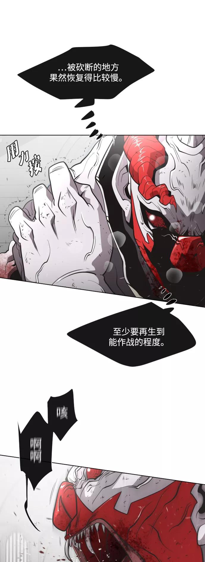 第35话-超人的时代-Supp（第11张）