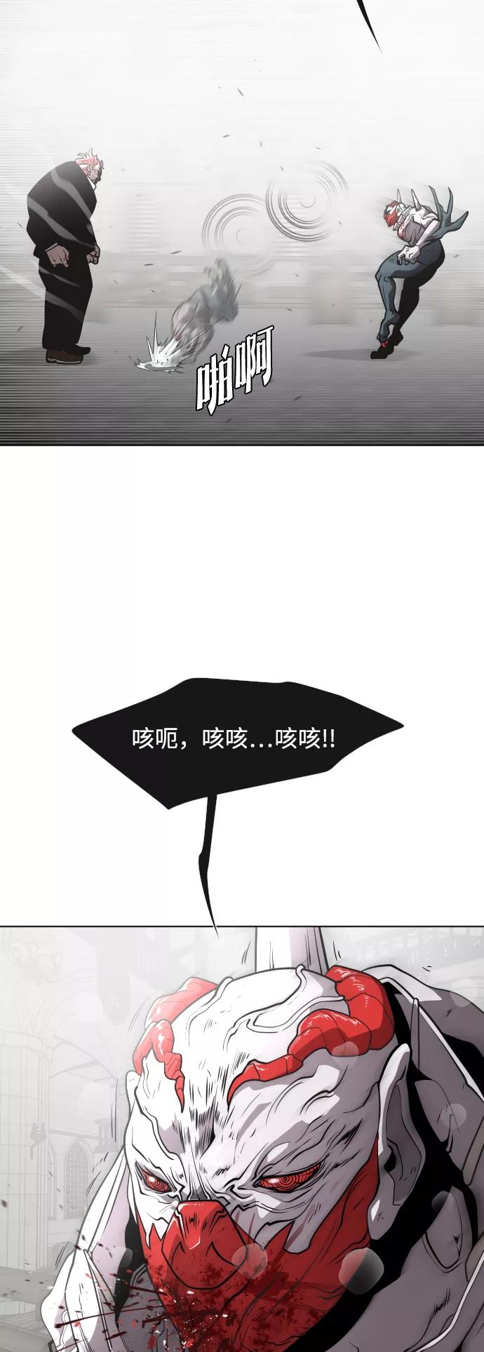 第35话-超人的时代-Supp（第8张）