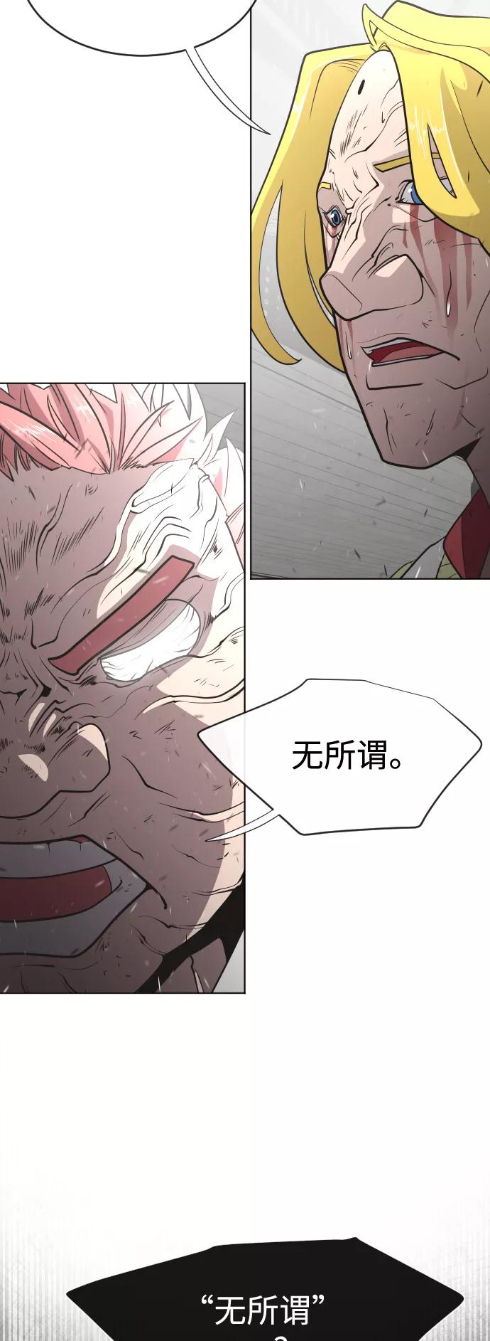 第35话-超人的时代-Supp（第14张）