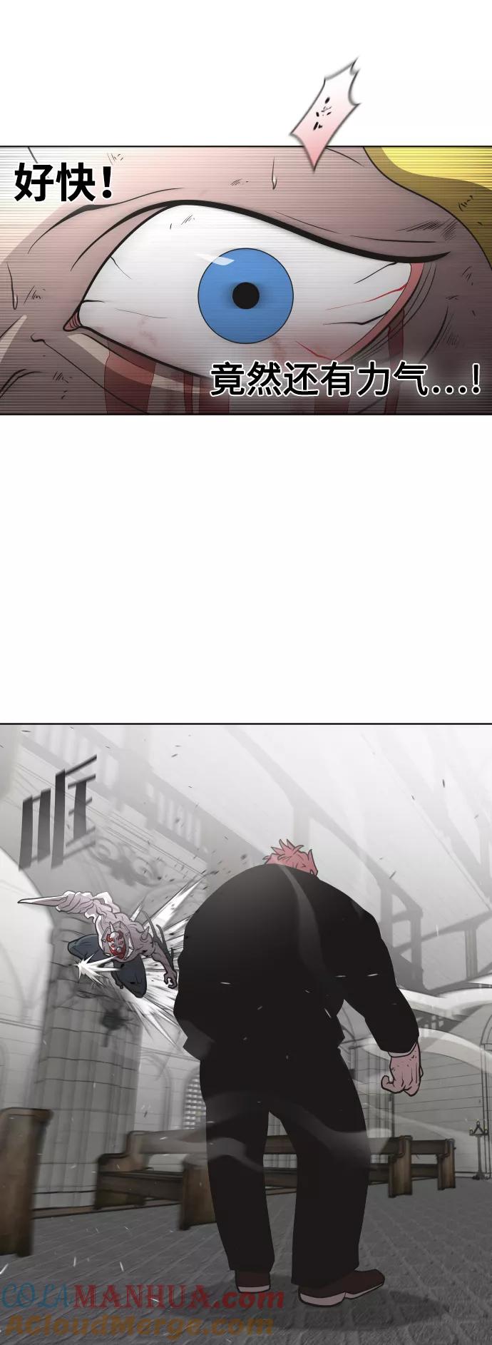 第35话-超人的时代-Supp（第19张）