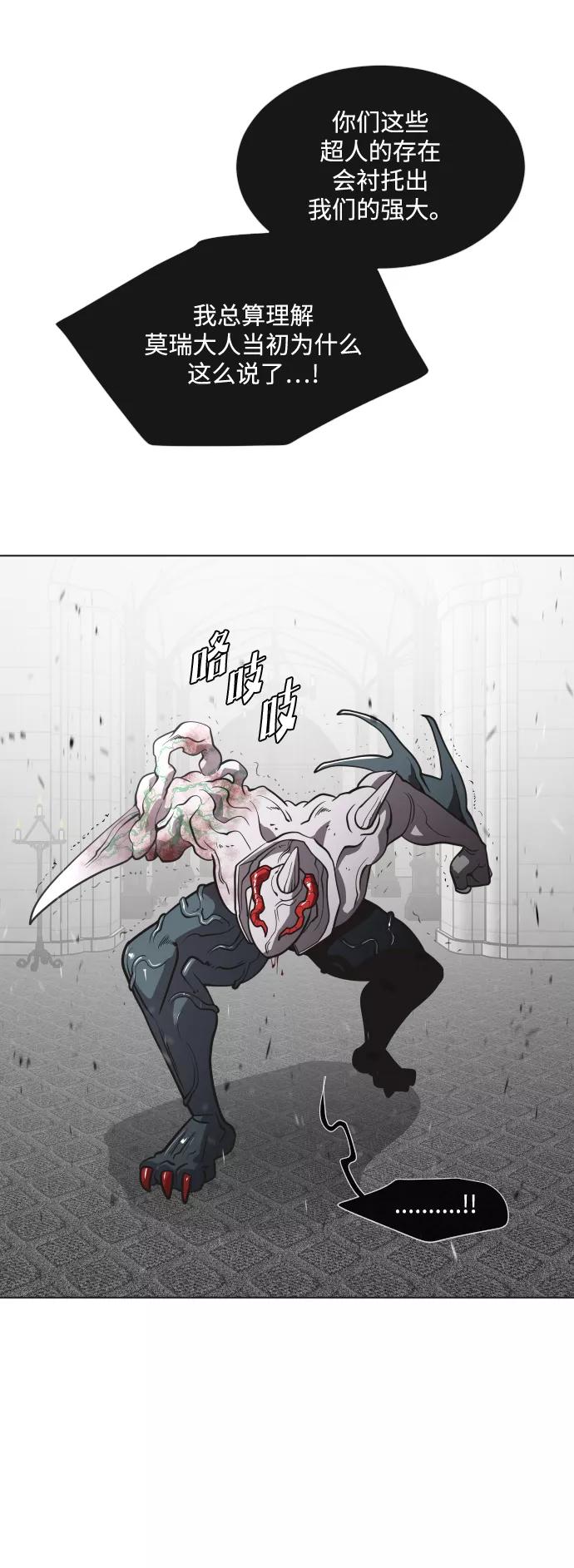 第35话-超人的时代-Supp（第17张）