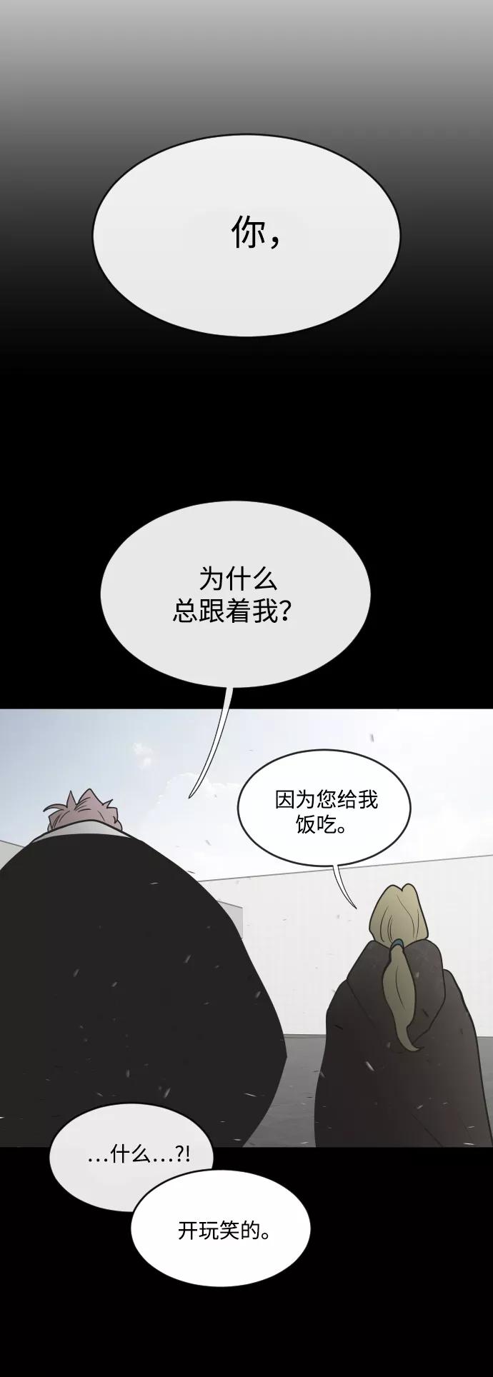 第35话-超人的时代-Supp（第2张）