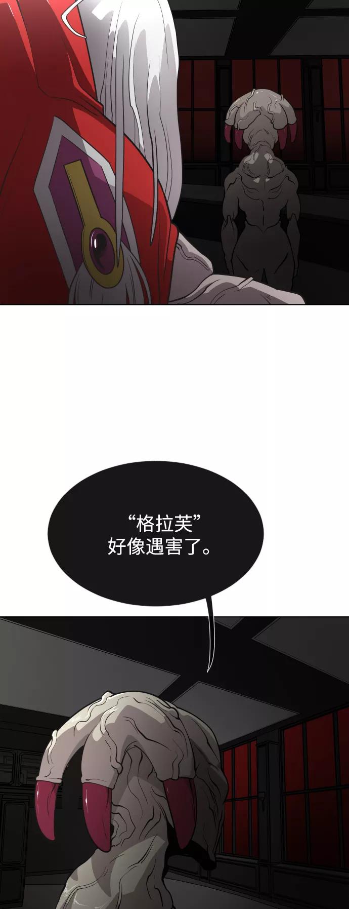 第36话-超人的时代-Supp（第23张）