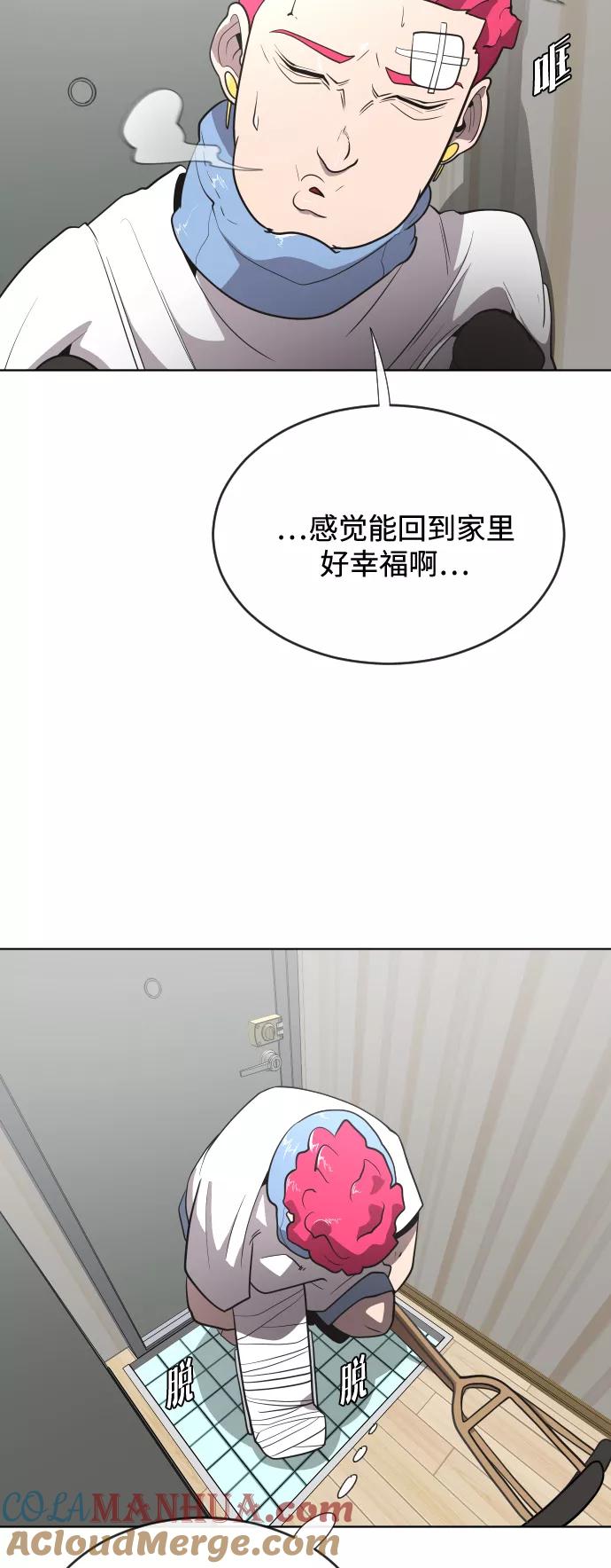 第36话-超人的时代-Supp（第31张）