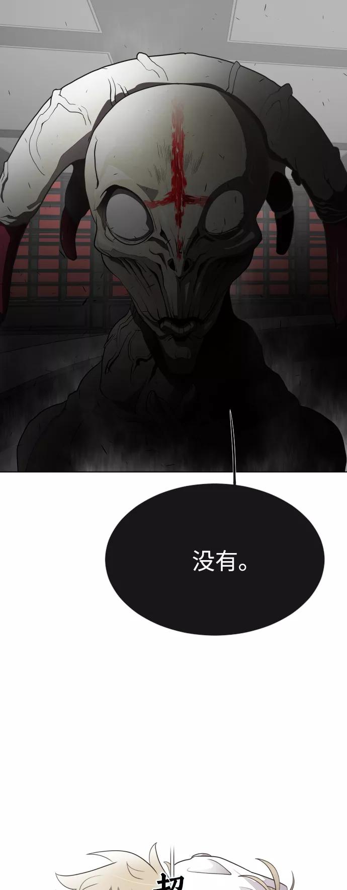 第36话-超人的时代-Supp（第27张）