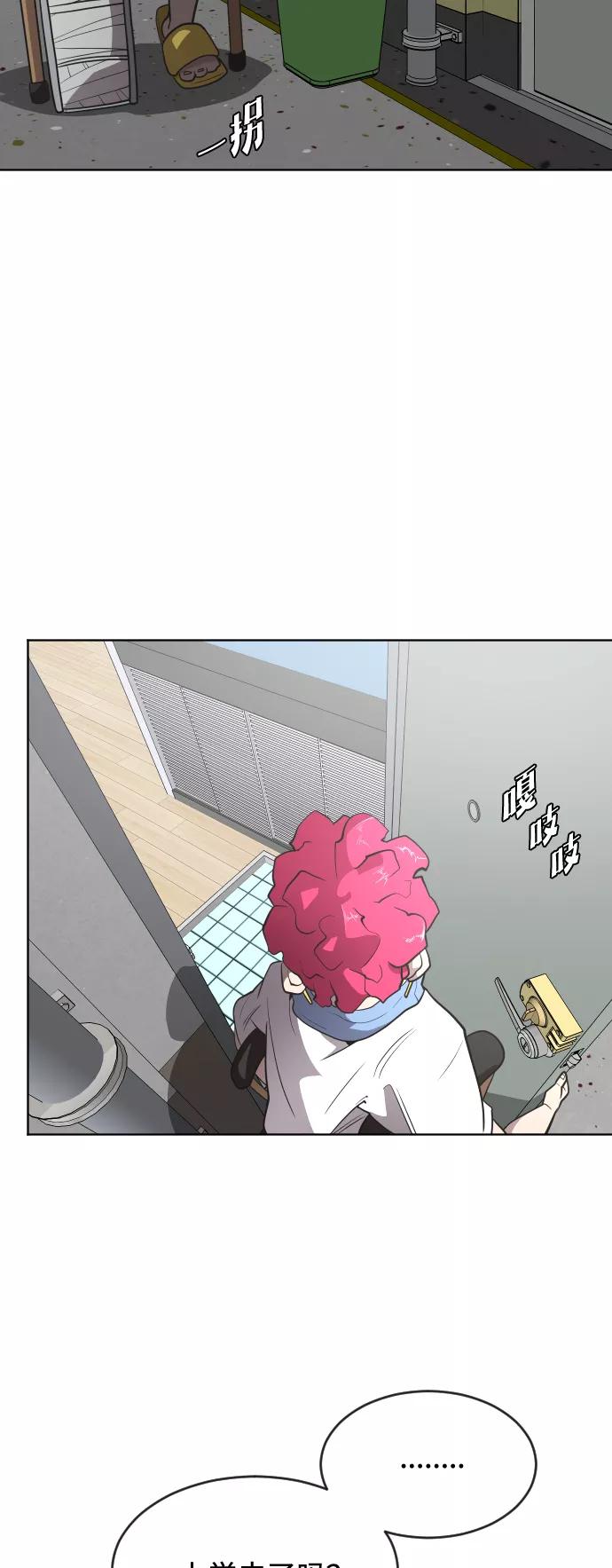 第36话-超人的时代-Supp（第29张）