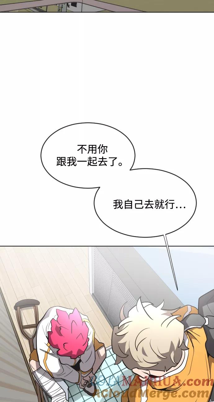 第37话-超人的时代-Supp（第58张）