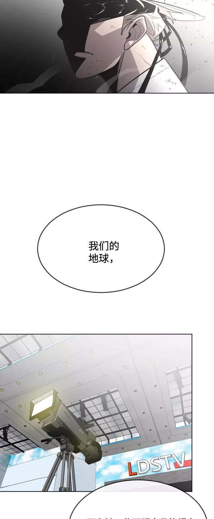 第37话-超人的时代-Supp（第32张）