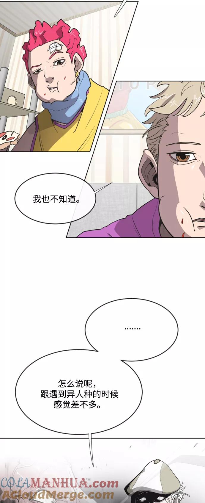 第37话-超人的时代-Supp（第19张）