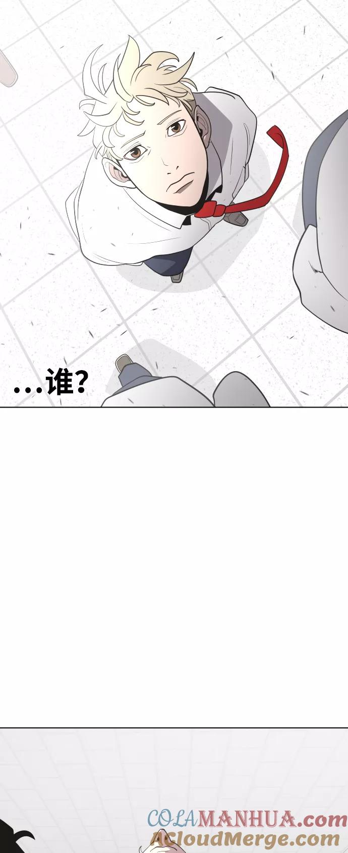 第37话-超人的时代-Supp（第4张）
