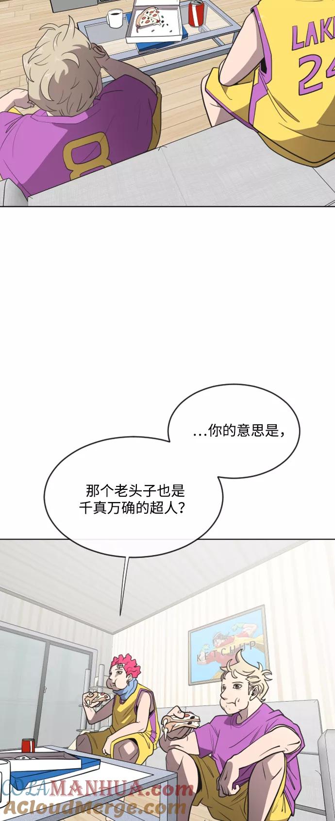 第37话-超人的时代-Supp（第16张）