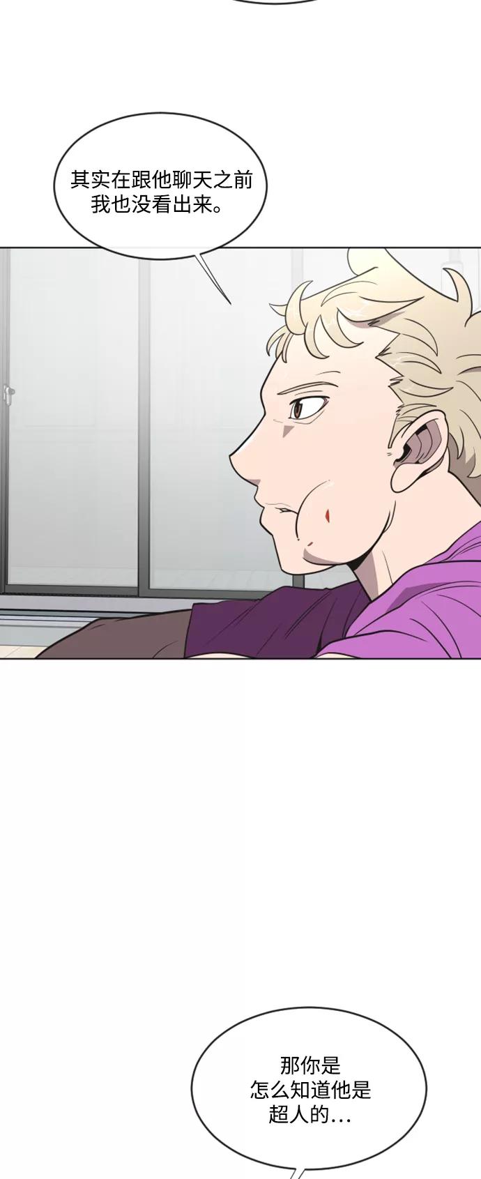 第37话-超人的时代-Supp（第18张）