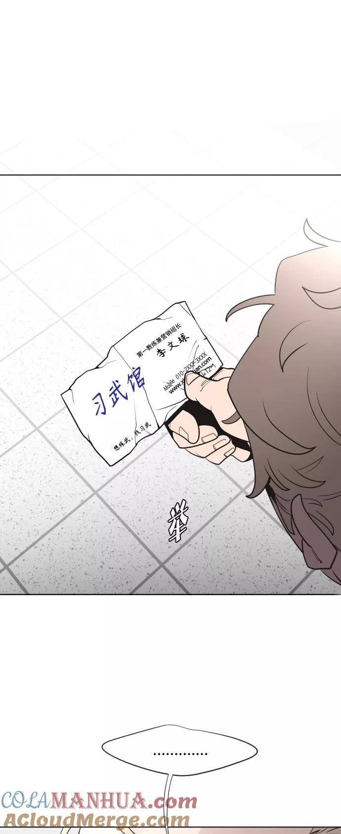 第37话-超人的时代-Supp（第7张）