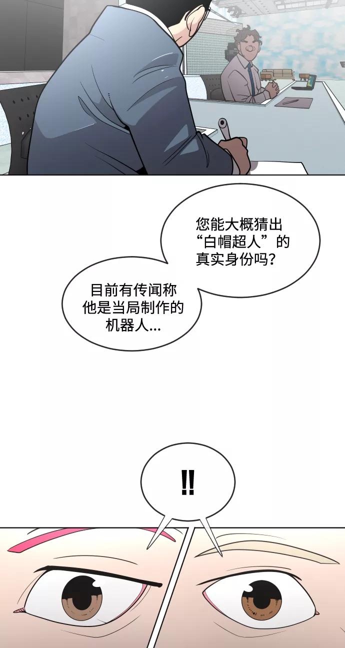 第37话-超人的时代-Supp（第51张）
