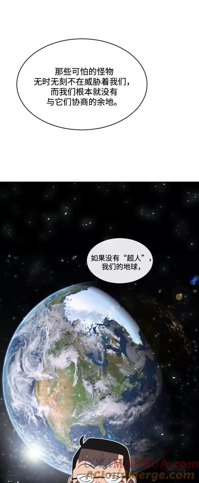 第37话-超人的时代-Supp（第34张）