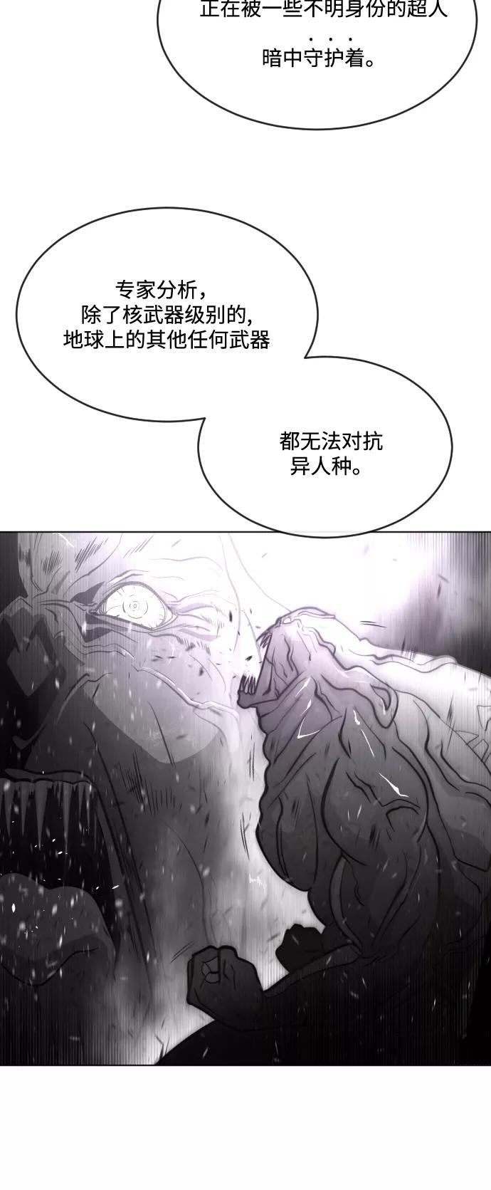第37话-超人的时代-Supp（第33张）