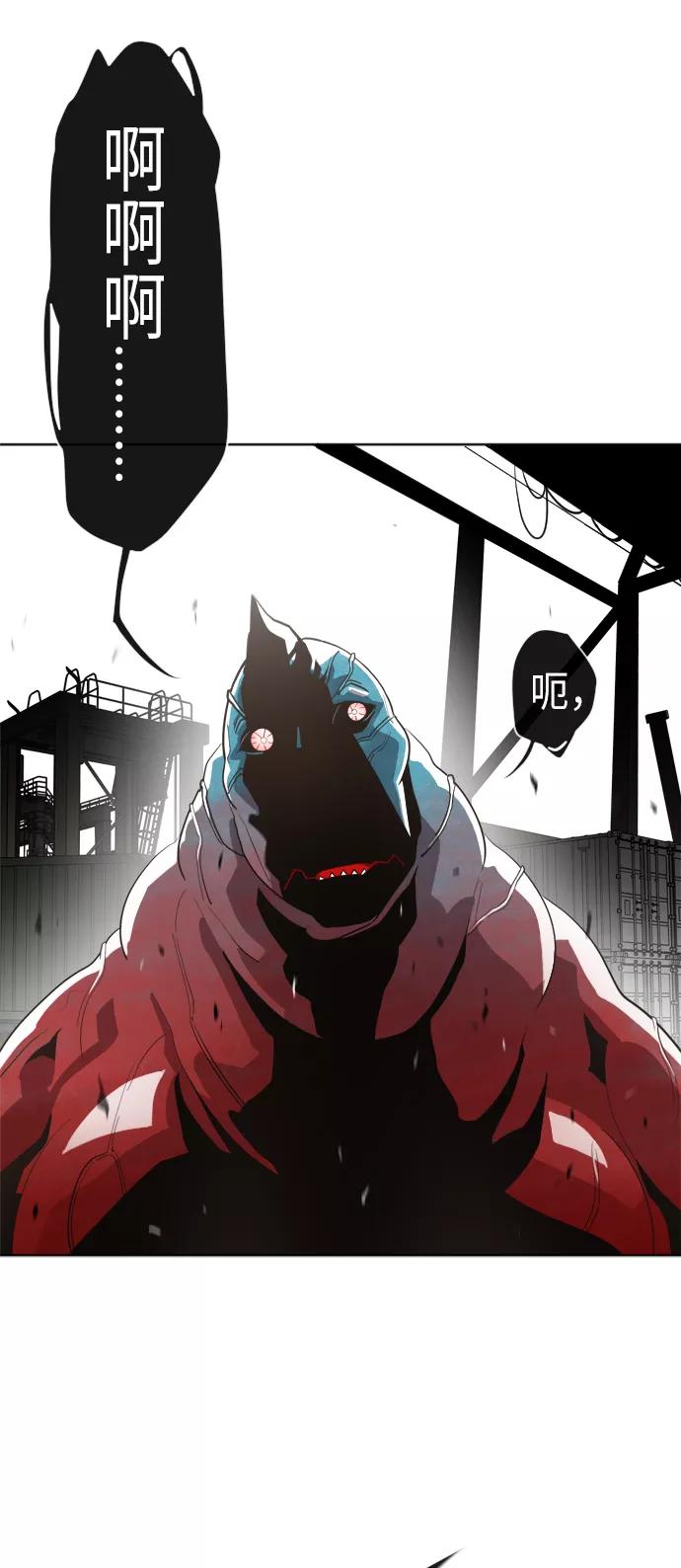 第2话-超人的时代-Supp（第14张）
