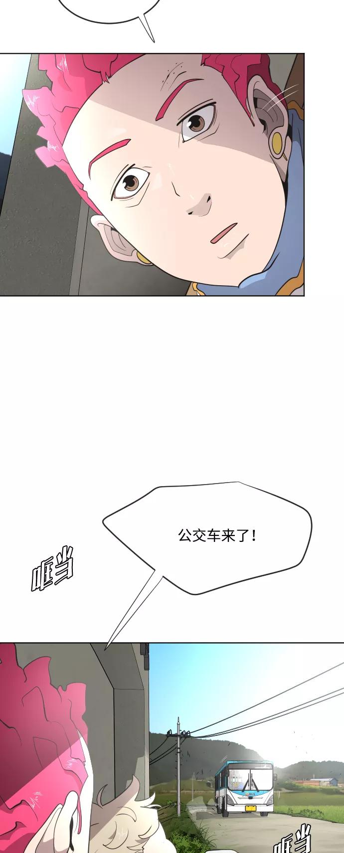 第38话-超人的时代-Supp（第14张）