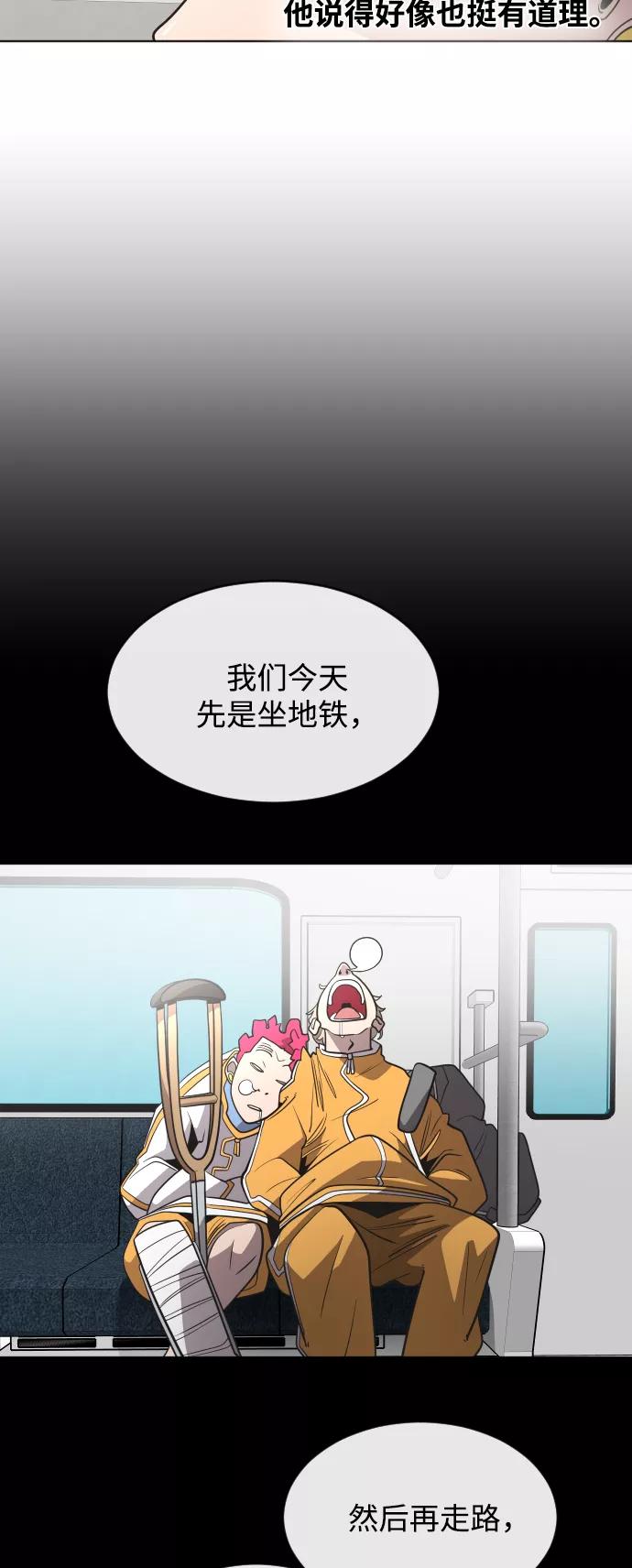 第38话-超人的时代-Supp（第10张）
