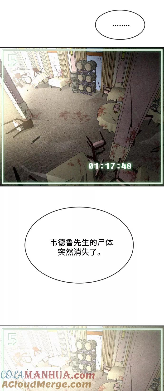第39话-超人的时代-Supp（第16张）