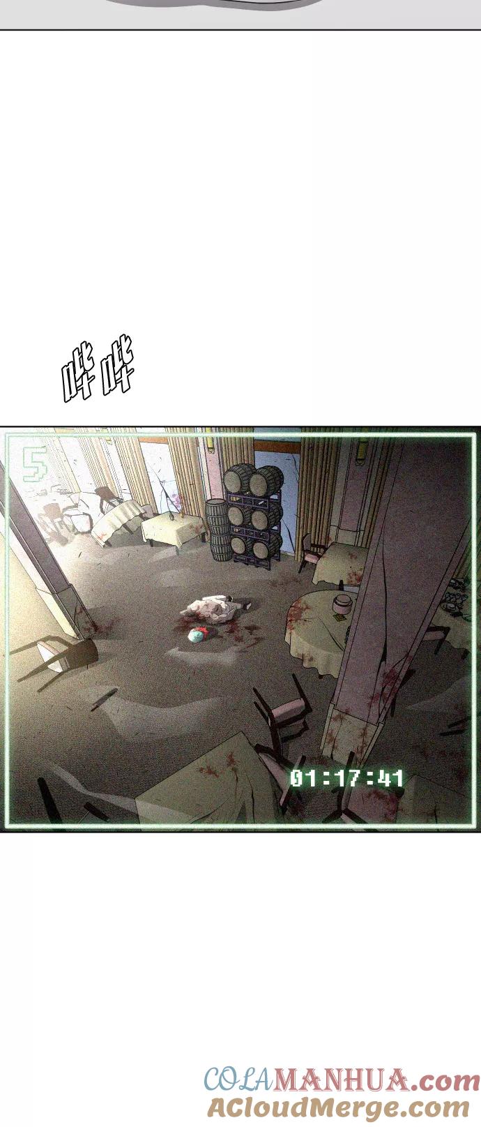 第39话-超人的时代-Supp（第13张）