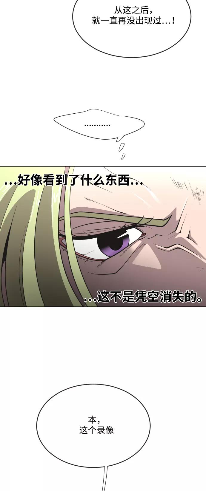 第39话-超人的时代-Supp（第18张）