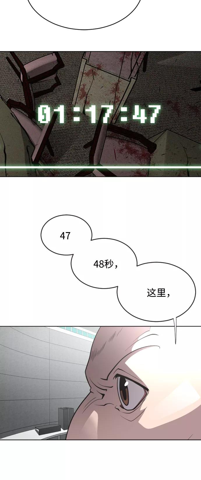第39话-超人的时代-Supp（第15张）