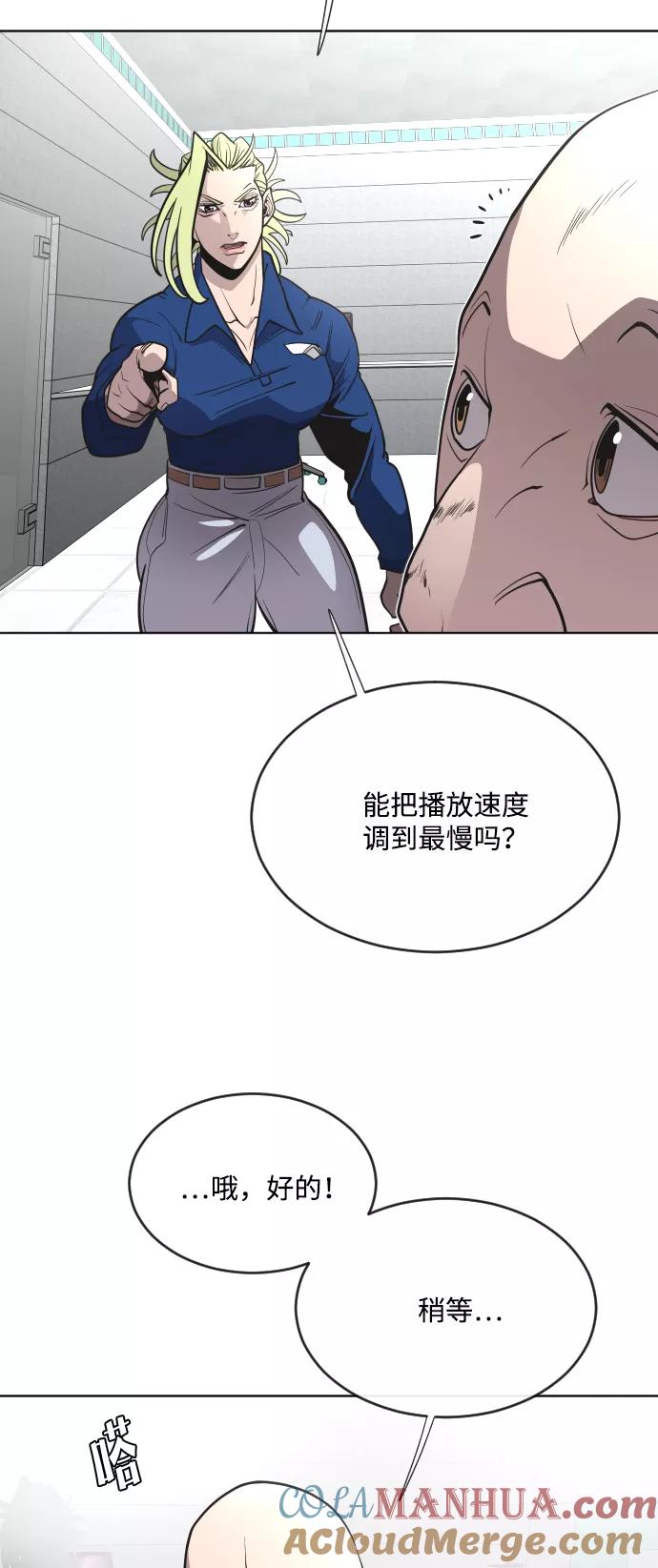 第39话-超人的时代-Supp（第19张）
