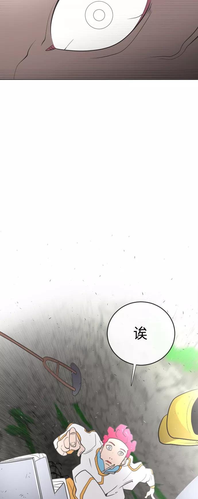 第40话-超人的时代-Supp（第5张）