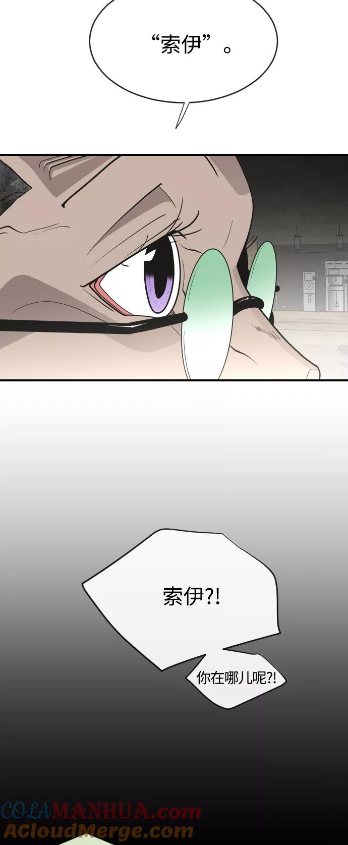 第41话-超人的时代-Supp（第16张）