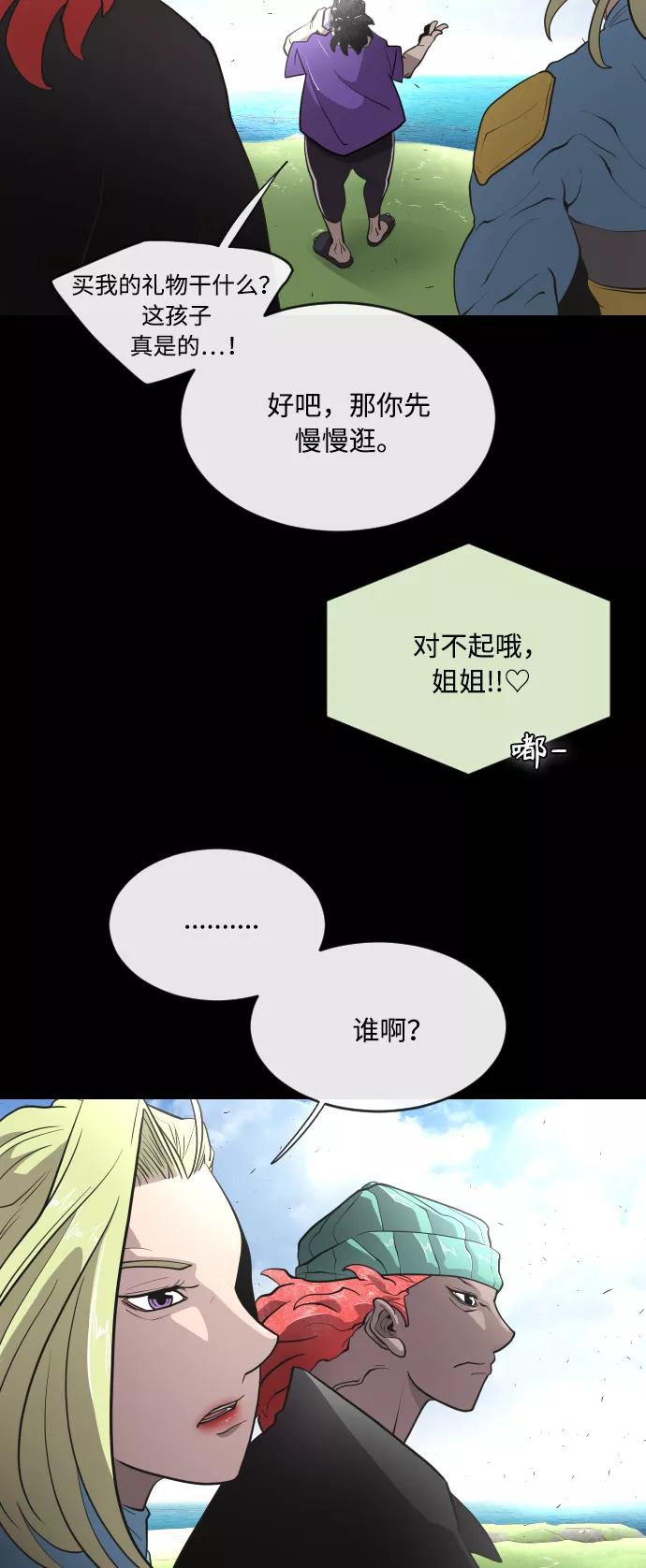 第41话-超人的时代-Supp（第18张）