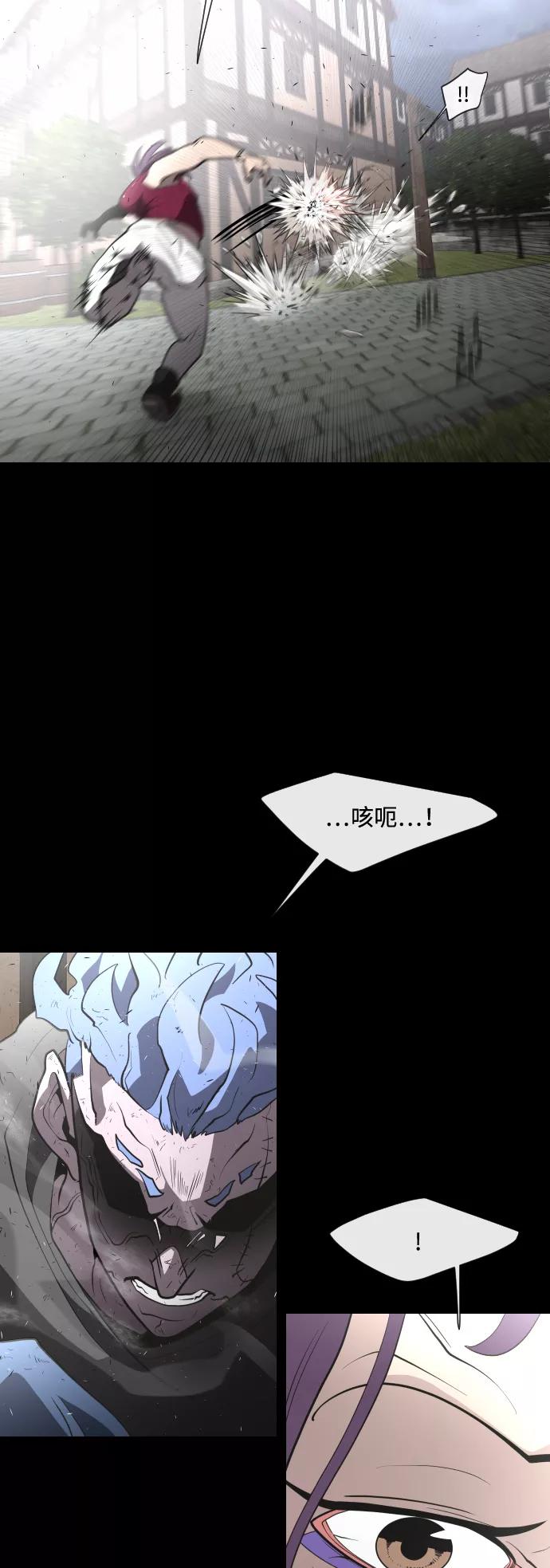 第41话-超人的时代-Supp（第32张）