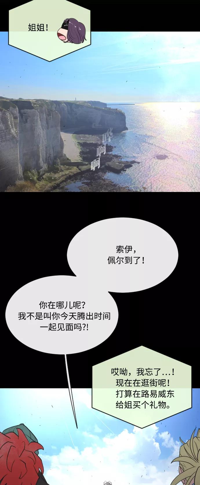 第41话-超人的时代-Supp（第17张）