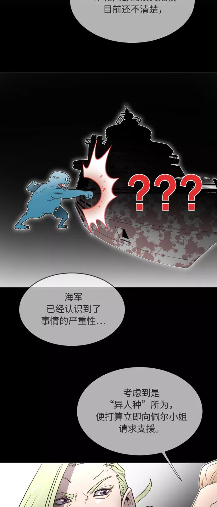 第41话-超人的时代-Supp（第12张）