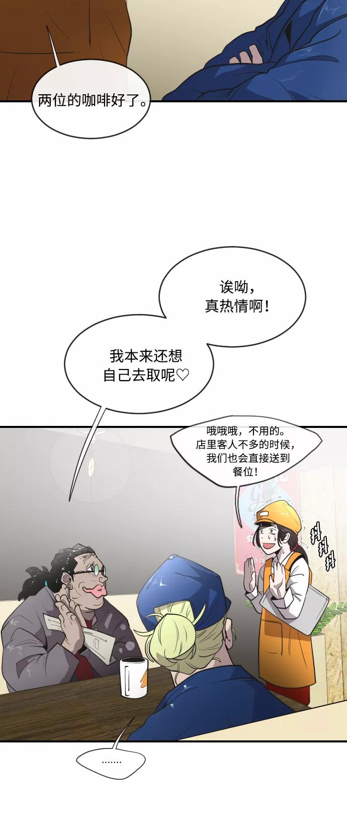 第41话-超人的时代-Supp（第8张）