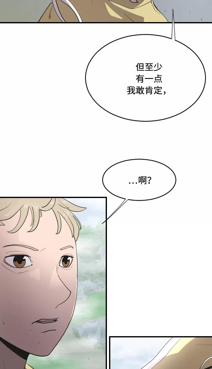第42话-超人的时代-Supp（第9张）