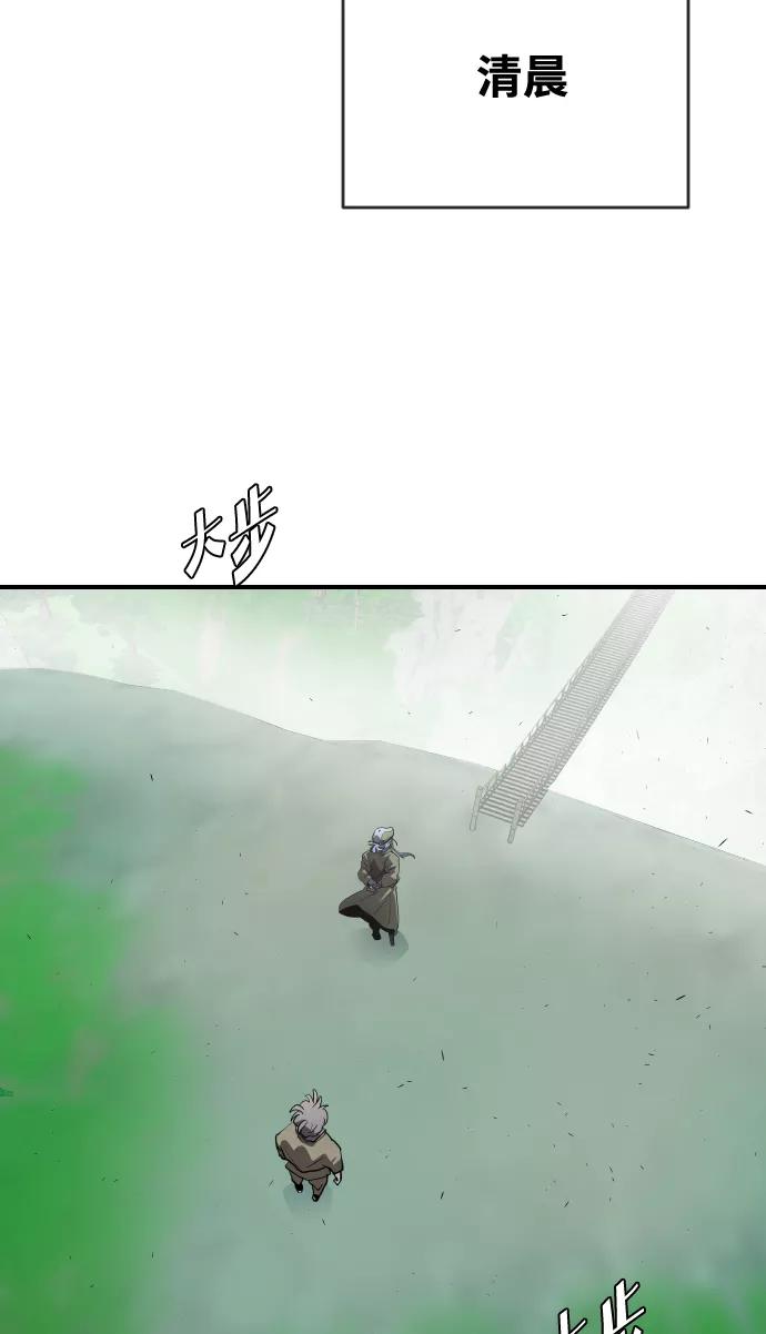 第42话-超人的时代-Supp（第3张）