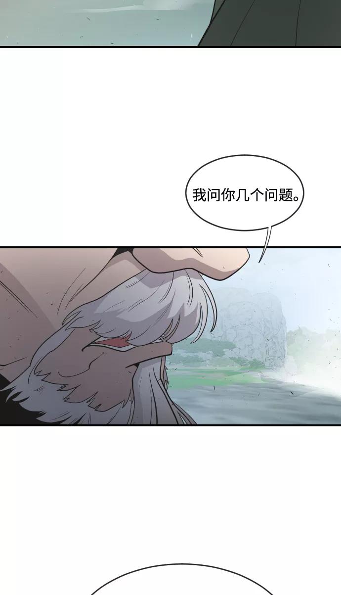 第42话-超人的时代-Supp（第5张）