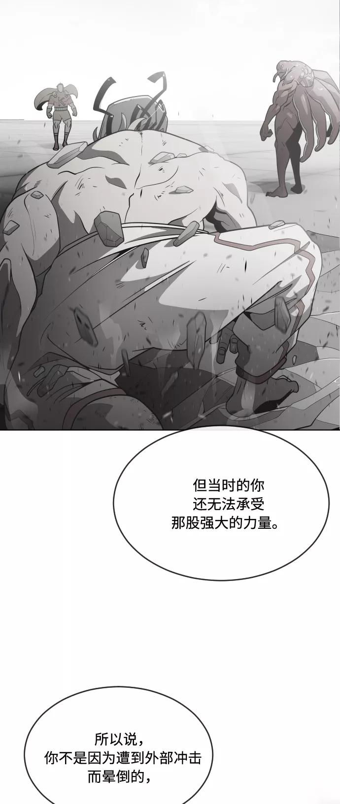 第43话-超人的时代-Supp（第24张）