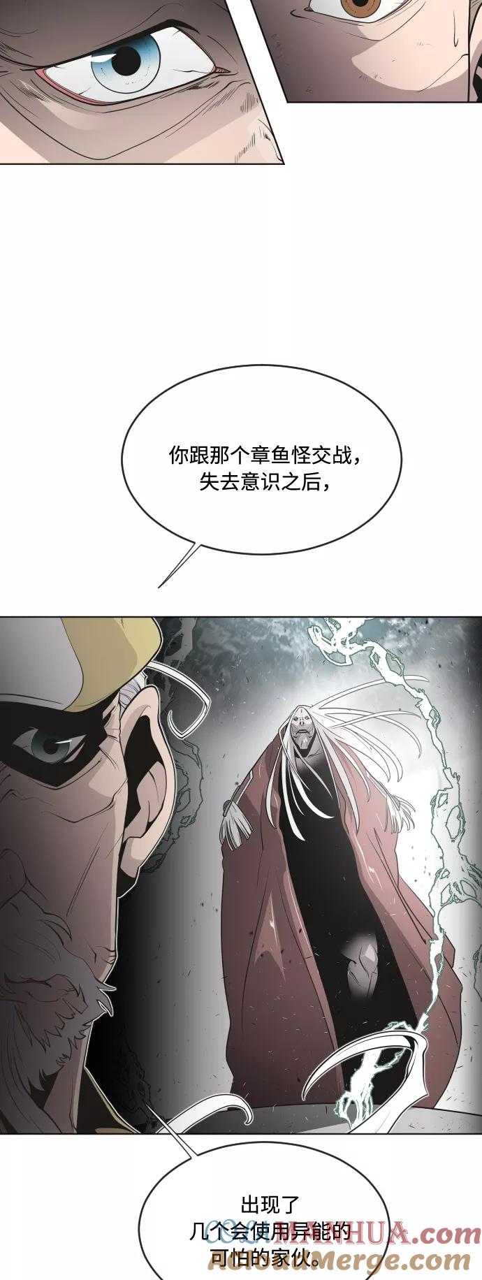 第43话-超人的时代-Supp（第28张）