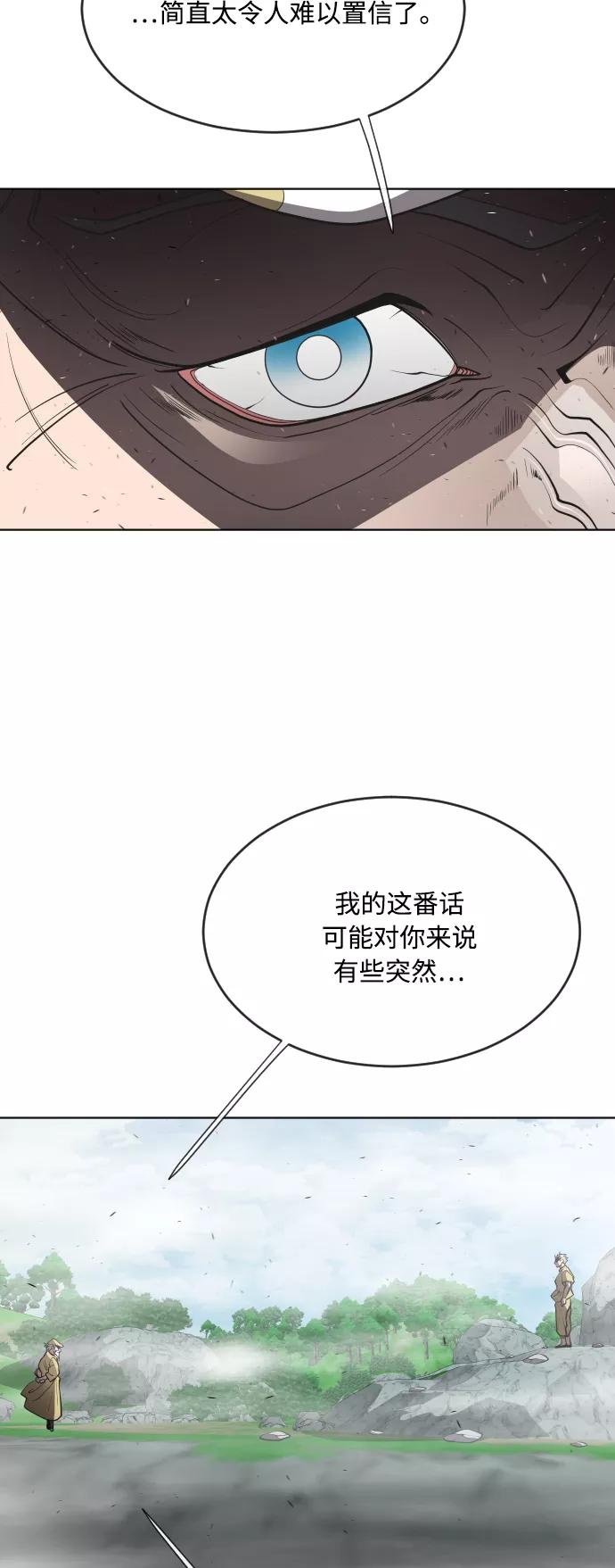 第43话-超人的时代-Supp（第11张）