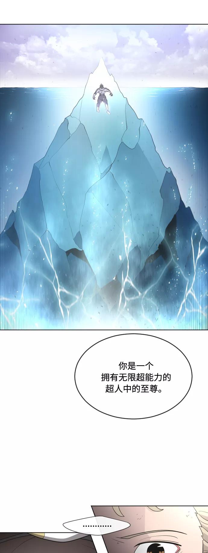 第43话-超人的时代-Supp（第27张）
