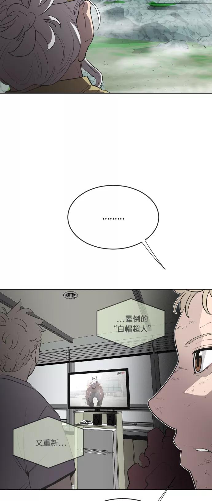 第43话-超人的时代-Supp（第17张）