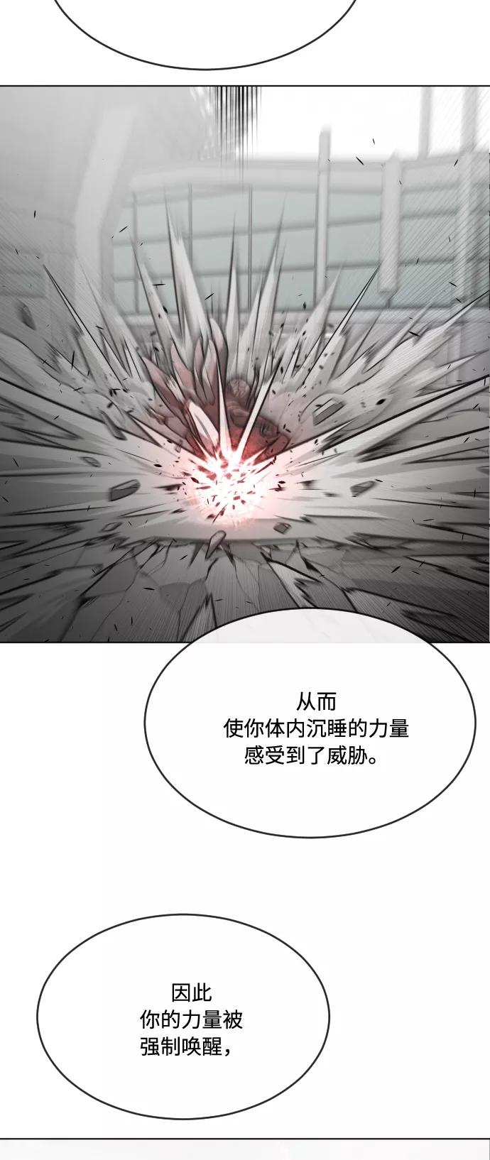第43话-超人的时代-Supp（第23张）
