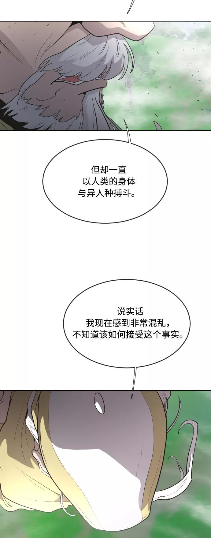 第43话-超人的时代-Supp（第9张）