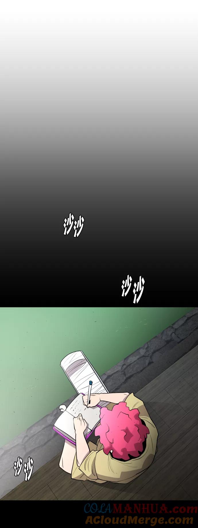 第43话-超人的时代-Supp（第37张）